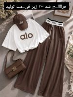 تیشرت شلوار زنانه مدل alo 
