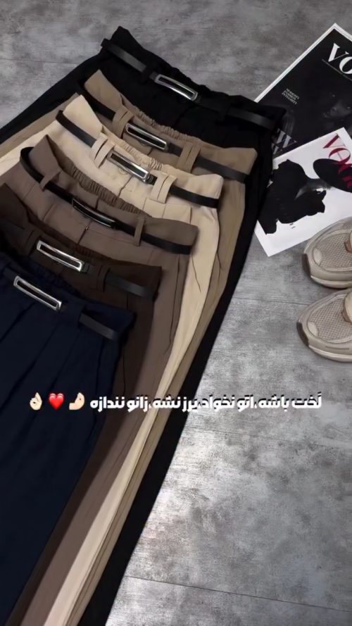 شلوار زنانه مدل شرلین