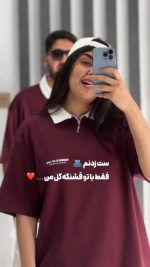 تیشرت شلوار کاپلی - تصویر 10