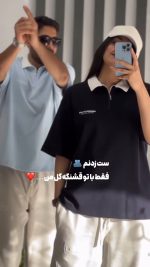 تیشرت شلوار کاپلی - تصویر 7