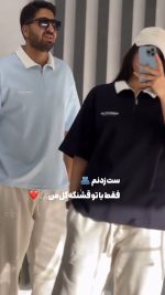 تیشرت شلوار کاپلی - تصویر 6