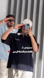 تیشرت شلوار کاپلی - تصویر 2
