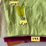 شومیز زنانه مدل سارینا