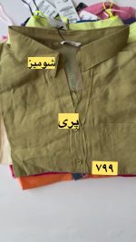 شومیز زنانه مدل سارینا - تصویر 11