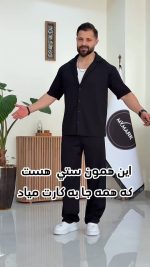 پیراهن شلوار مردانه مدل امیران - تصویر 10