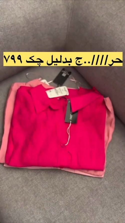 شومیز زنانه مدل پروانه