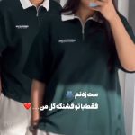 پولوشرت اسپرت مدل سندی