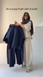 تیشرت شلوار زنانه مدل الناز - تصویر 2