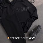 تیشرت شلوار مردانه مدل کریس