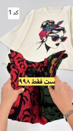 تیشرت شلوار زنانه مدل هورا - تصویر 2