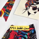 تیشرت شلوار زنانه مدل هورا