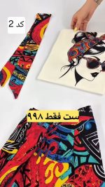 تیشرت شلوار زنانه مدل هورا