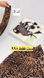 تیشرت شلوار زنانه مدل هورا - تصویر 4