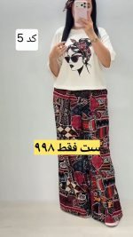 تیشرت شلوار زنانه مدل هورا - تصویر 6