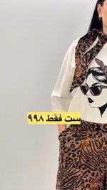 تیشرت شلوار زنانه مدل هورا - تصویر 7
