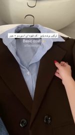 کت زنانه مدل ریرا - تصویر 3