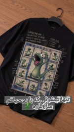 تیشرت مردانه مدل قورباغه