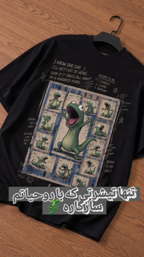 تیشرت مردانه مدل قورباغه