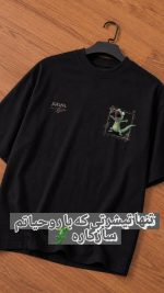 تیشرت مردانه مدل قورباغه - تصویر 4