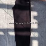 شلوار مردانه مدل روهام