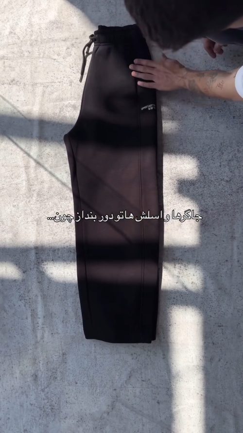 شلوار مردانه مدل روهام