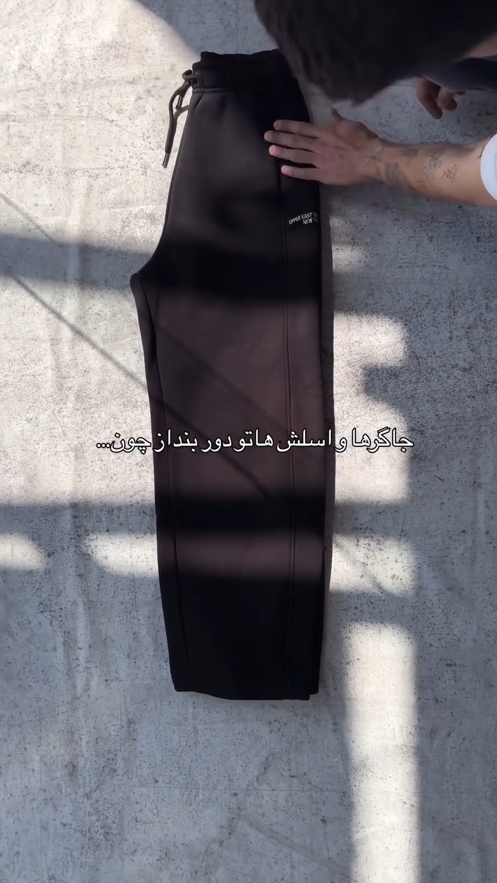 VideoCapture_20260813-202355 شلوار مردانه مدل روهام - تصویر 1